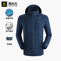 kailas kailstone sunscreen outdoor skin coat men and women UPF40 breathable elastic light windbreaker