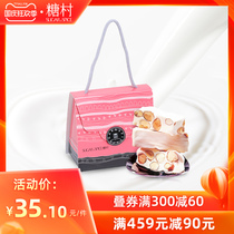 Pre-sale before October 15th Taiwan Sugar Village Sweetheart Hi Box Customized Gift Box 6 into French Nougat Joy Sugar Fruit