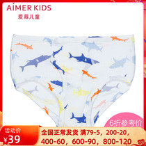 Adore Children Official Special Cabinet Small CUHK Boy Mid-Waist Triangle Boy Briefs AK2222813