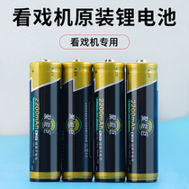 18650 lithium battery 4 2V old man theater machine battery rechargeable battery Small fan flashlight battery large capacity