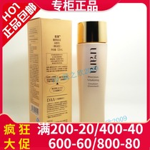 You Lai lotion Zhenbang soft skin moisturizer 120m alcohol moisturizing moisturizing moisturizing moisturizing and moisturizing water firming light lines moderately dry