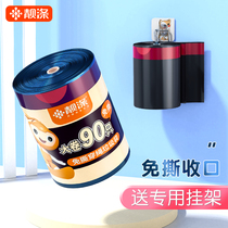 Beautiful polyester Extraction free garbage bag Home Thickened Draw Rope Style Kitchen Pull bin plastic bag Automatic closing Large Number