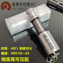 TRP Ball guide post Guide sleeve Mold accessories Precision sliding aluminum sleeve Rolling guide post 20 22 25 28 32 38