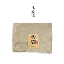  Jiamuhui] 3175 Yunwu Shoumei Cake 2017 Qingxi Export grade white tea 350g