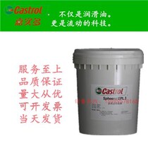 Castrol Castrol Superedge 4K semi-synthetic water-soluble cutting fluid 18L