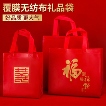 Gift bag Chinese New Year non-woven fabric Chinese environmental protection bag packaging Spring Festival return Wedding tea Big Red