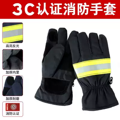 97 02 14 fire gloves flame retardant fire protection waterproof wear-resistant thickening heat insulation high temperature protection 3C certification