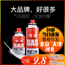 Portable butane gas tank for boyyuan furnace tank portable butane gas tank manufacturers direct supply