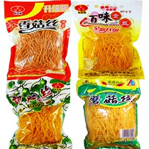 kingtome nian spicy snacks flavor hoist Lentinus edodes mushroom si childhood 90 after nostalgia small snacks la si when I was a kid