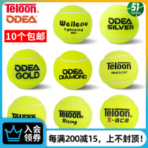 Tianlong 801 603 Rising Beginner advanced training game Single double high elastic wear-resistant tennis ball 10 pieces