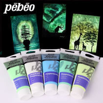 French Bebeiou luminous acrylic pigment blending liquid fluorescent color mixing glue diy hand painting shoes textile brightener