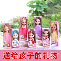 Summer Semester Final Gift Cartoon Mini Doll Girl Key Button Toy Doll Cute Creative Prize Kindergarten