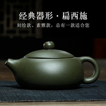 Auction and leakage of Yixing purple clay pot original mine Republic of China green mud flat Xi Shi pot handmade teapot flash shot