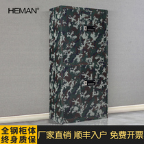 Hemann Thickening CAMOUFLAN STEEL SECRET STEEL CABINET OFFICE FILE INFORMATION CABINET THEFT WITH LOCK IRON SHEET CABINET