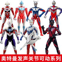 Bandai Ultraman movable voice doll Digasero Mengbius Obu Galaxy Naixaisi toy