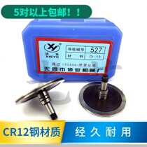 Wire cutting mechanical and electrical hardware accessories guide wheel Wuxi guide wheel Xieye guide wheel 527 39*24 CR12 material