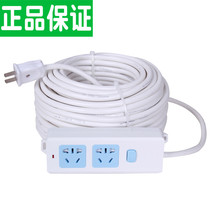 Bull socket plug-in long cable electric vehicle charging cable power supply extension cable towing Board 5 10 m plug-in board with cable