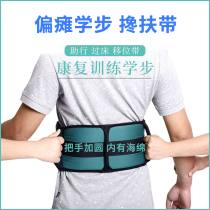 Ouyu rehabilitation training toddler walking support assistance anti-fall protection Stroke hemiplegia Brain Care stem equipment help