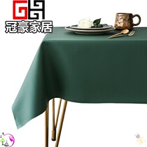 Dining table cloth modern simple European sense light luxury rectangular pvc waterproof oil proof proof pu light luxury