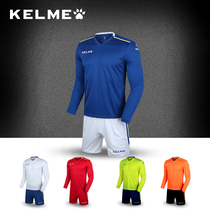 kelme Calme US group purchases football suit long-sleeved match suit training suit K16Z2004L