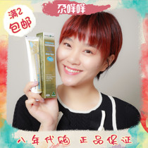 Australia shipping healthy care HC propolis toothpaste 120g oral periodontal gum breath