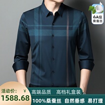 Ordos prolific new pure mulberry silk long sleeve shirt male middle age business free of hot and heavy lbs real silk lining