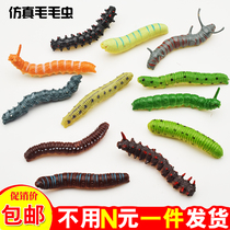 Simulation bug toy Caterpillar insect Children tricky reptile model whole human tool