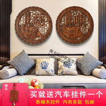 Living room pillar pendant Dongyang wood carving * pieces of camphor wood carving crafts Chinese living room art blessing characters