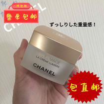 Japan Direct mail CHANEL Chanel Extravagant Cream of Condensed Milk Dense White Milk Cream White BRICS Face Cream 50g