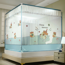 Mosquito nets Home toddler Anti-fall Childrens bed Ogasawara Baby anti-fall mosquito nets Anti-baby drop Thickened Wall-mounted Fan