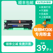 The application of associative M7206w cartridge LT201 LJ2205 M7216nwa 1840 printer HL1208 MFC-1919nw 1