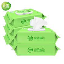 Cherish Green Tea Oil Cleansing Facial Wipes 80 draw 5 large packaging cotton soft skin home wash towel non-woven fabric with lid
