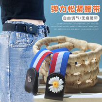 Rubber band Elastic band Pants elastic band thickened adjustable buckle Lazy incognito decorative belt Wide fine accessories