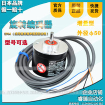 Omron original encoder E6C2-CWZ6C 360 600 1000 500 2000p R