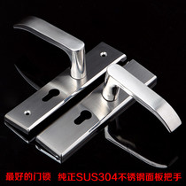 Indoor Door Lock Home Universal Bedroom House Door Wooden Door Lock 304 Stainless Steel Adjustable Door Handle Handle