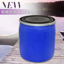 150L thick blue plastic drum open chemical seal paint bucket 150KG open large water bucket Seafood bucket