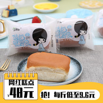 Eisley yogurt warm stomach bread Student breakfast pocket bread salad dressing cheese bread whole box 5 pounds