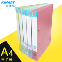 (1pcs)Kindley A4 folder Light color transparent binder shell storage clip D-type 2-hole clip Two-hole two-hole multi-layer data book file folder Quick clip Removable office supplies