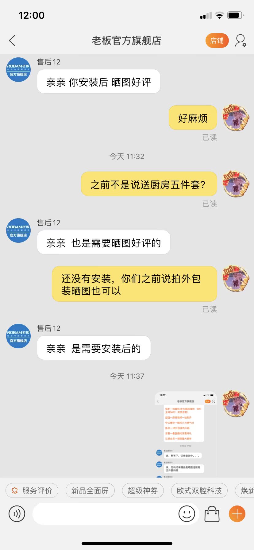 老板702X消毒柜怎么样质量好不好?真相使用反馈
