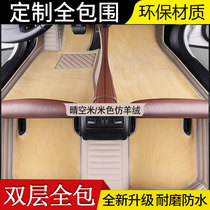 Dedicated for Honda xrv foot pad full surround 2019 models Dongfeng xrv car trunk pad New 18 models 17