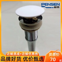 Bonsen all-copper white artificial stone cover bouncing drainer Deodorant basin sink Wash basin bathtub accessories