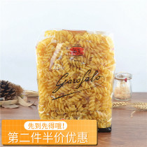  Garofalo Fusilli Pasta Garofalo Screw Type Pasta 500g