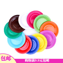 1 round colored paper tray Artisanal Beauty Rau Diy Nursery Parenting Material 18cm23cm7 Inch 9 Inch Paper Tray