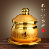 The Buddha Cup gong shui bei home Buddha worship the God of Wealth Guanyin lucky Sutra Holy Cup buddha stand Cup buddhism appliance supplies
