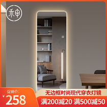 Minimalist backlight wearing glasses led lamp mirror full body mirror wall-mounted home clothing shop fitting with lamp light and luxurious mirror