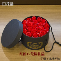 Valentines Day flower gift soap rose gift box round box 19 flowers Teachers Day gift for Girlfriend handmade