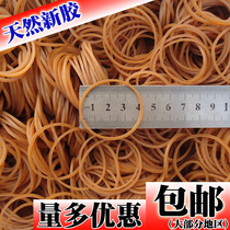  Widened and thick natural rubber band Rubber ring rubber band high elastic diameter 4CM thick 1 7MM 1 catty