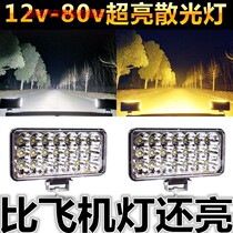 Car spotlights led modified headlights Square lights reversing lights Fog lights 12V super bright 24v led lights Truck large