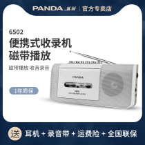 Panda 6502 Walkman Tape player Tape recorder Old-fashioned nostalgia recorder Cassette machine Single player