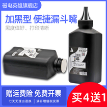 Magnetoelectric Hero Suitable for Toshiba 2822AM copier toner E-STUDIO 2523a 2523AD Black and white digital composite machine toner cartridge DP-2523a Laser printer